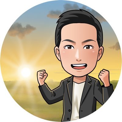 massan11_sun's profile picture. 北海道/道東/3児のパパ/子育て/自分らしく生きる/チャレンジし続ける/他者貢献/感謝/ 相手の価値観を理解する/マコなり社長/UNCOMMON2期生/両学長/リベシティ/経済的自由/北海道支部/道東会/起業/原因自分論/朝活/メモ書き/瞑想/太陽/朝陽/バスケ/ゴルフ/ランニング