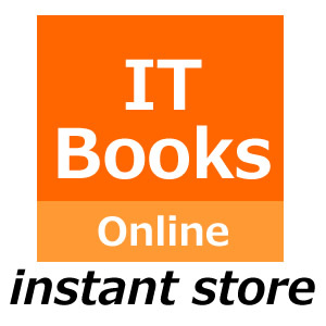 it_online_22's profile picture. IT 関連書籍の購入なら、オンラインショップ「IT Books オンライン」をご利用下さい。最新の製品情報から、おすすめの商品情報まで幅広くご案内致します。