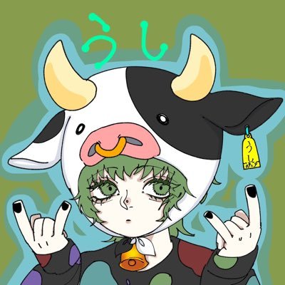 うし🐄さんのプロフィール画像