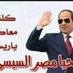 magdy demian (@elmohager2011) Twitter profile photo