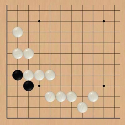 囲碁プロ棋士､詰碁作家