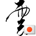 haguregum0's profile picture. 