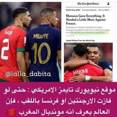 najjahadil's profile picture. Confiance