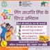 Sunita Kumari (@sunitak19409615) Twitter profile photo Sunita Kumari (@sunitak19409615) Twitter profile photo