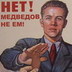 Николай Иванов (@1979Ivanov) Twitter