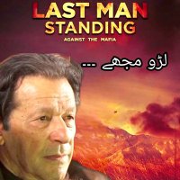 Rana Nisar Ahmed (@rana_nisar_tts) 's Twitter Profile Photo Rana Nisar Ahmed (@rana_nisar_tts) 's Twitter Profile Photo