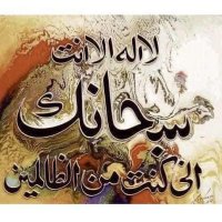 آيات قرآنية (@qurankarem11111) 's Twitter Profile Photo