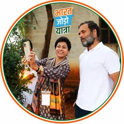 सोसल मीडिया प्रभारी AICC पिछड़ा वर्ग हरियाणा