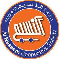 جمعية النسيم التعاونية(@naseemcoop) 's Twitter Profile Photo