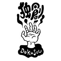 ◆独創◇DokusoU◇physical⚔️NFT◆ (@dokusou_nft) 's Twitter Profile
