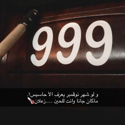 ربي ارحمني العَافيہ نعيمٌ مُترف وعينٌ ترىَ ولِسانٌ ينطقْ ۆنومٌ هانيء فَ الحمدُللّہ *'~ لگ ياَربـٌيْ.،،~؟