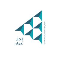 إنجاز عمان(@Injaz_Oman) 's Twitter Profile Photo