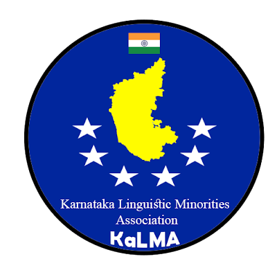 Karnataka Linguistic Minorities Association - KaLMA.

Fighting for the rights of linguistic minorities in Karnataka Under Article 345,346,347,350,350A.