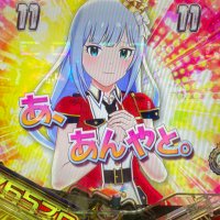らいむのパチ垢 (@lime_pachi777) 's Twitter Profile Photo らいむのパチ垢 (@lime_pachi777) 's Twitter Profile Photo