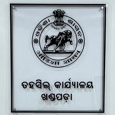 Govt of Odisha