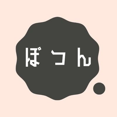 最近全然やる気なし🫠無言フォロー失礼します🙏