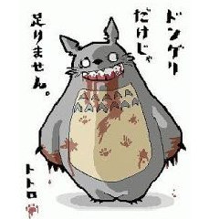 「これがゆとりだ」と言わんばかりのぬるぬる京大生。毎日ネットに浸っています。面白ければそれでいいと思っています。人生楽しもうよ。ただ面白いものだけを求めて日々フラフラしてます。
