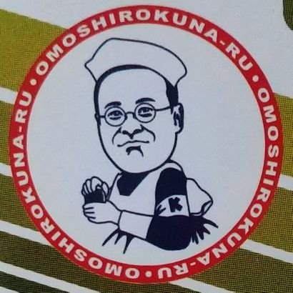 akionsu_1218's profile picture. 和歌山🍊wakayama🍊裏の裏の裏🍊