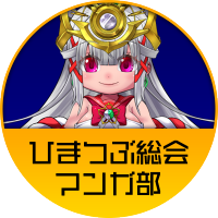 神条スグル (@kamijosuguru) Twitter profile photo