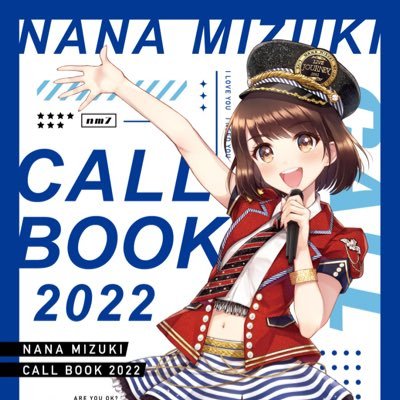 水樹奈々コール本制作チーム「Supporter's Call NANA NET」です。水樹奈々さんのコール本関係の情報を配信します。 ブログはこちら。https://t.co/hGKT6HRc72 ※当アカウントはライブのネタバレを含みます