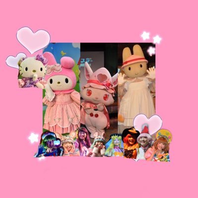 はじめまして＾＾ 🚺/タメOK🙆🏻‍♀️ 年パス持ちです☺️無言でフォローしてしまい申し訳ございません🙇🏻‍♀️/ルビー❤️/マロンクリーム💕/マイメロ💗/キティちゃん🎀/中田さん推しです💜/ディズニーも大好きです🥰/仲良くしてくださると嬉しいです😊 宜しくお願いします。