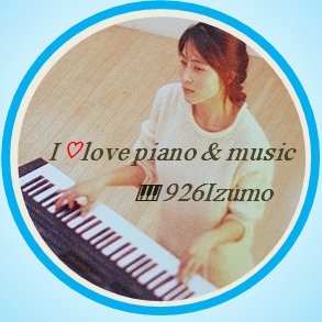 🎹＃ピアノ ＃音楽  ＃写真
優しくて素敵なアーティストさんを応援してます。
頑張ってください。
僕も 28歳の電子ピアノをメンテしながら 練習 頑張ってます。
みんな仲良く優しく思いやり❤️いいね
よろしくお願いします💛素敵な夢と明日を💛
僕が生まれた北海道の№1ピアニスト
しおメロディーさんを応援してます💛