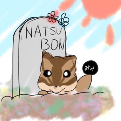 Nattsubon72 Profile Picture