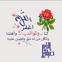 أماني 🥺 (@acp6uolhkwkxsdu) 's Twitter Profile Photo