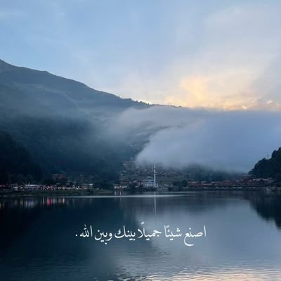 ”و مَاليَ غِيرُ بَابِ اللهِ بابٌ
وَلا مَولَى سِواهُ ولا حبِيبُ
كريمٌ منعمٌ برٌّ لطيفٌ
جَميلُ السِّترِ للدَّاعِي مُجيبُ.”
محبة لكل خلق جميل