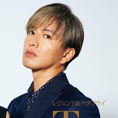 「あすなろ白書」で木村拓哉さんのナチュラルな演技に魅せられて以来、29年続いている木村拓哉ファンです。 C&Ccrewです。 ファンの皆さんのツィートからいつも幸せ頂いています、ありがとうございます。 いつも 無言フォローで失礼しています。