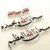 هزاع الحمادي (@hza_alhmady) Twitter profile photo هزاع الحمادي (@hza_alhmady) Twitter profile photo
