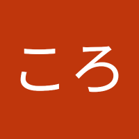 めいころ (@wro8wd3afbwn01l) 's Twitter Profile