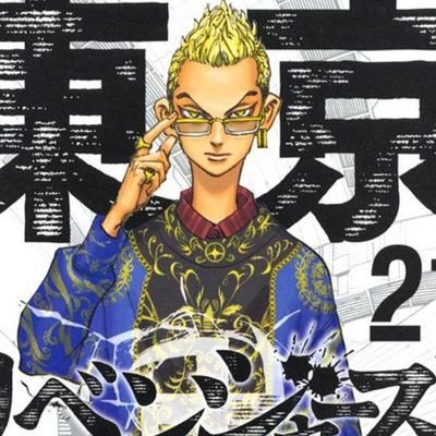 _Future Hokage_さんのプロフィール画像