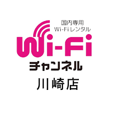 Wi-Fiチャンネル川崎店