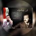 سلوان المسلط الناصري🇮🇶اخوة هدله (@almsltslwan) Twitter profile photo سلوان المسلط الناصري🇮🇶اخوة هدله (@almsltslwan) Twitter profile photo