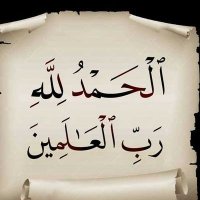 إسماعيل (@ismail2146) 's Twitter Profile Photo إسماعيل (@ismail2146) 's Twitter Profile Photo