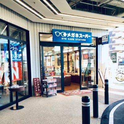 2022年12月2日からイオンタウン豊中庄内にて新装開店！庄内駅前での営業は11月27日が最終日となります。