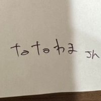 totoわま (@0420skank) 's Twitter Profile