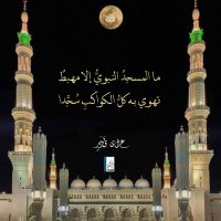 عَلَى قَـدَرٍ (@allaqadr) 's Twitter Profile Photo