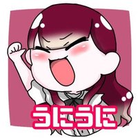 うに🇯🇵 (@uni_uni_piyo) 's Twitter Profile