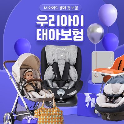 babyinsurrance Profile Picture