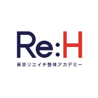 東京リエイチ整体アカデミー (@reh_academy) 's Twitter Profile