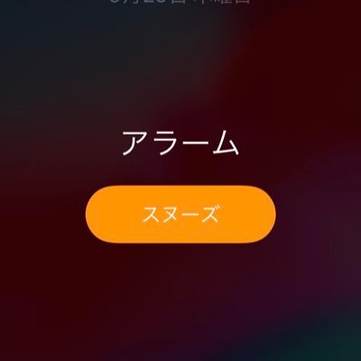 薬剤師、調剤薬局、無責任なことばかり呟く薬剤師です。 口はかなり悪いですw 本気にしないでね😄 Fラン卒 「信じるものは足を掬われる」