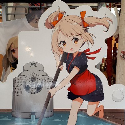 道後人力車「元祖くるまやさん」のTwitter垢⚠️~アホの流儀~を日々発信。皆で毎日を楽しく生きよう🐈
『元祖くるまやさん』のインスタでは真面目な投稿してます🙇✨
ご予約、お問合せはHP⏬