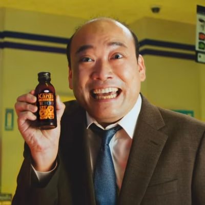おかげさまで元気にやっております|#室井慎次 敗れざる者|#宮田バスターズ(株)|#つくもさん(TBS DigiCon6 JAPAN Silver)|狂言 #唐人相撲(野村萬斎先生演出出演)|CM #カンゾコーワ1000|SEGA #ストーカー2|au×NewsPicks #しまうま劇場|#銀河健康センター|等に出演