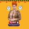 iRenuChaudhary's profile picture. बीजेपी निगम पार्षद पटपरगंज वार्ड न.१९७ दिल्ली प्रदेश,प्रदेश मंत्री-महिला मोर्चा, पूर्व ज़िला अध्यक्ष महिला मोर्चा🙏🏻