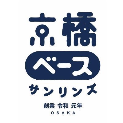 『粛々と淡々とオモシヨイことを』 『それ、うちが串さします』https://t.co/Z279LuJcAw合同会社所属。夜メインの訪問介護 『おやすみなさい介護』CAREを軸にした交流地点『Care and Bar』の人