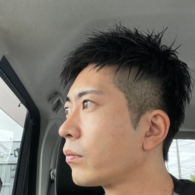 世の中のおかしな事をぶった斬っていきます。内容がいいなと思ったらフォローやコメント、リツイートを宜しくお願いします。経世済民。税は応能負担が原則。れいわ新選組。税は財源ではない。積極財政。弱き者に寄り添う政治を。他を慈しみ愛でる政治を。死にたくなる社会を変えよう。あなたは独りじゃない。何があっても心配するな。