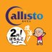 🧸🍌【公式】カリスト🍌🧸 (@callisto1123) Twitter profile photo 🧸🍌【公式】カリスト🍌🧸 (@callisto1123) Twitter profile photo