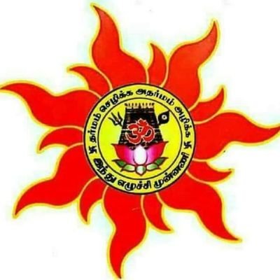 hindhuezhuchi's profile picture. இந்து எழுச்சி முன்னணி